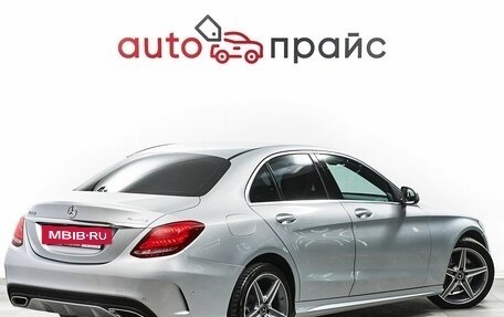 Mercedes-Benz C-Класс, 2018 год, 3 570 000 рублей, 7 фотография