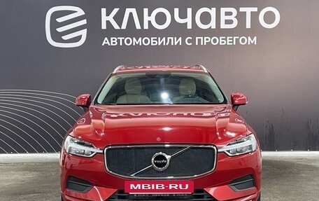 Volvo XC60 II, 2018 год, 3 520 000 рублей, 2 фотография