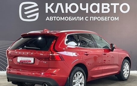 Volvo XC60 II, 2018 год, 3 520 000 рублей, 5 фотография