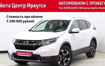 Honda CR-V IV, 2019 год, 3 340 000 рублей, 1 фотография