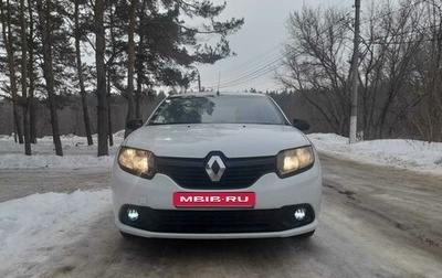 Renault Logan II, 2015 год, 637 000 рублей, 1 фотография