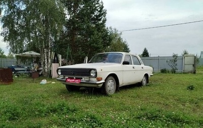 ГАЗ 24 «Волга», 1986 год, 100 000 рублей, 1 фотография