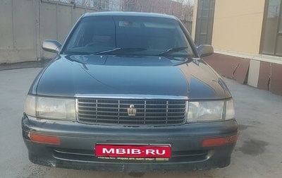 Toyota Crown, 1992 год, 360 000 рублей, 1 фотография