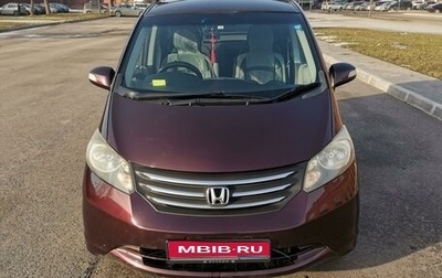 Honda Freed I, 2011 год, 1 227 000 рублей, 1 фотография