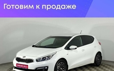 KIA cee'd III, 2016 год, 1 350 000 рублей, 1 фотография
