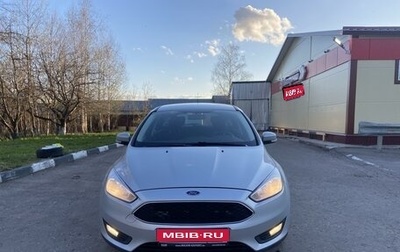 Ford Focus III, 2018 год, 1 265 000 рублей, 1 фотография