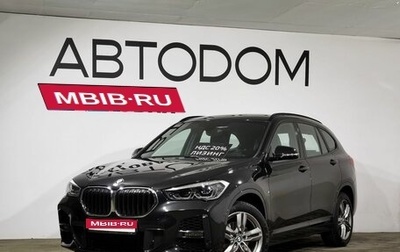 BMW X1, 2021 год, 4 790 000 рублей, 1 фотография
