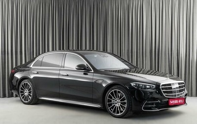 Mercedes-Benz S-Класс, 2021 год, 12 947 000 рублей, 1 фотография