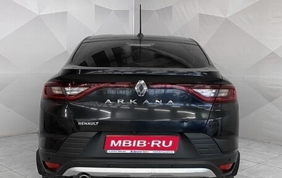 Renault Arkana I, 2019 год, 1 501 000 рублей, 1 фотография