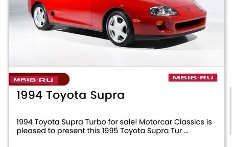 Toyota Supra, 2001 год, 7 450 000 рублей, 40 фотография