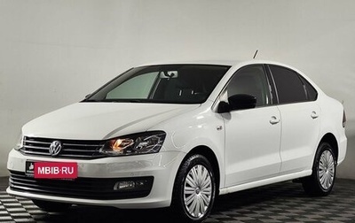 Volkswagen Polo VI (EU Market), 2020 год, 1 459 000 рублей, 1 фотография