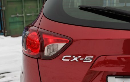 Mazda CX-5 II, 2012 год, 1 599 000 рублей, 31 фотография
