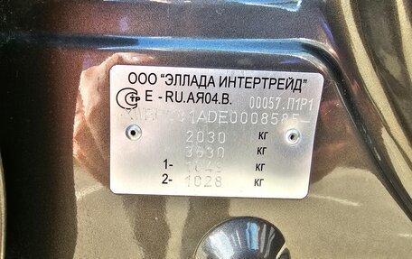 KIA Sportage III, 2014 год, 2 100 000 рублей, 28 фотография