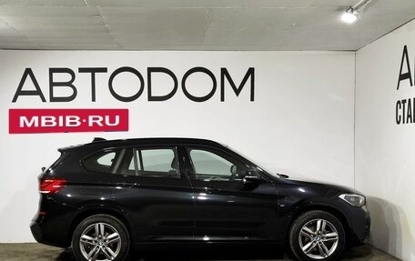 BMW X1, 2021 год, 4 790 000 рублей, 8 фотография