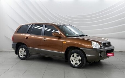 Hyundai Santa Fe III рестайлинг, 2001 год, 688 000 рублей, 1 фотография