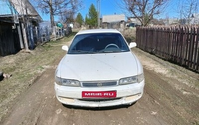 Mazda 626, 1995 год, 115 000 рублей, 1 фотография
