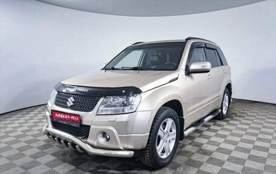 Suzuki Grand Vitara, 2011 год, 1 576 700 рублей, 1 фотография