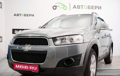 Chevrolet Captiva I, 2013 год, 1 512 000 рублей, 1 фотография