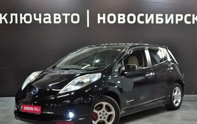Nissan Leaf I, 2011 год, 599 999 рублей, 1 фотография