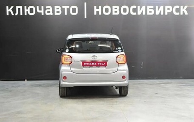 Toyota Passo III, 2019 год, 955 000 рублей, 1 фотография