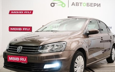 Volkswagen Polo VI (EU Market), 2018 год, 1 557 000 рублей, 1 фотография