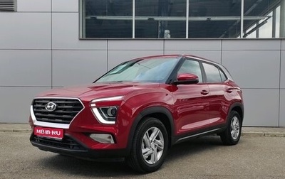 Hyundai Creta, 2021 год, 2 340 000 рублей, 1 фотография