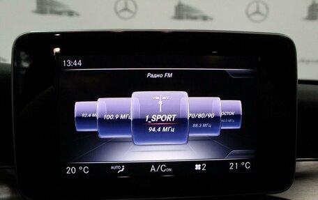 Mercedes-Benz C-Класс, 2016 год, 3 300 000 рублей, 7 фотография