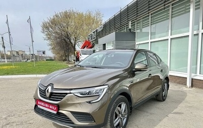 Renault Arkana I, 2021 год, 2 295 000 рублей, 1 фотография