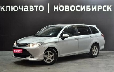 Toyota Corolla, 2015 год, 1 305 000 рублей, 1 фотография