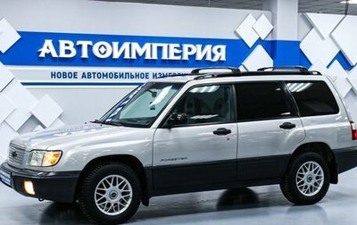Subaru Forester, 2000 год, 693 000 рублей, 1 фотография