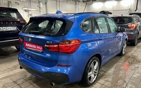 BMW X1, 2017 год, 2 397 000 рублей, 7 фотография