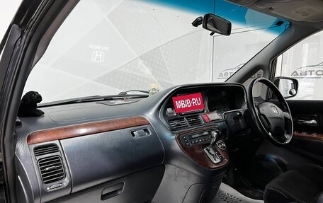 Honda Odyssey II, 2001 год, 779 000 рублей, 16 фотография