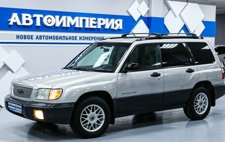 Subaru Forester, 2000 год, 693 000 рублей, 3 фотография