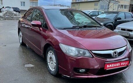 Honda Civic VIII, 2010 год, 758 500 рублей, 2 фотография