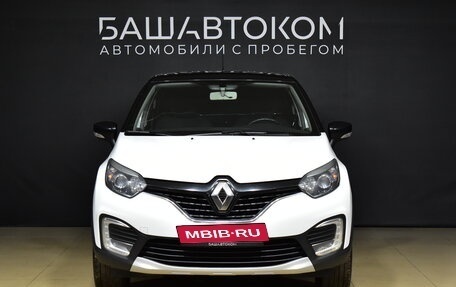 Renault Kaptur I рестайлинг, 2017 год, 1 499 000 рублей, 3 фотография