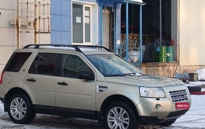 Land Rover Freelander II рестайлинг 2, 2008 год, 1 050 000 рублей, 1 фотография