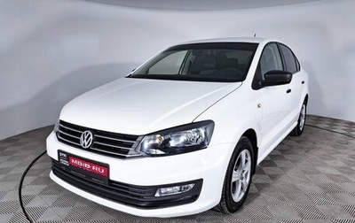 Volkswagen Polo VI (EU Market), 2020 год, 1 787 000 рублей, 1 фотография
