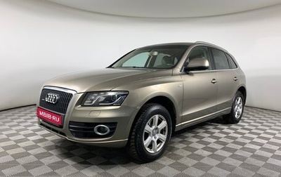 Audi Q5, 2010 год, 1 299 000 рублей, 1 фотография