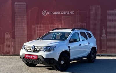 Dacia Duster II, 2018 год, 1 730 000 рублей, 1 фотография