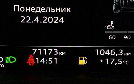 Audi Q8 I, 2021 год, 8 397 000 рублей, 28 фотография