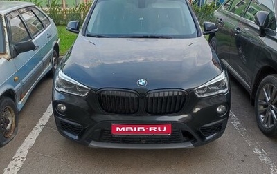 BMW X1, 2018 год, 2 800 000 рублей, 1 фотография