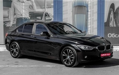 BMW 3 серия, 2014 год, 2 199 000 рублей, 1 фотография