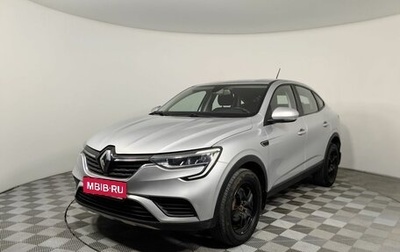 Renault Arkana I, 2020 год, 1 565 000 рублей, 1 фотография
