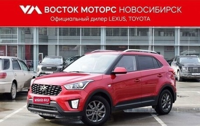 Hyundai Creta I рестайлинг, 2021 год, 2 020 000 рублей, 1 фотография