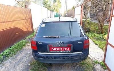 Audi A6, 1998 год, 460 000 рублей, 1 фотография