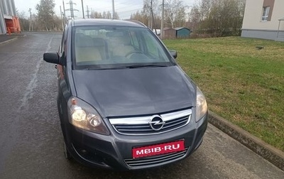 Opel Zafira B, 2012 год, 895 000 рублей, 1 фотография