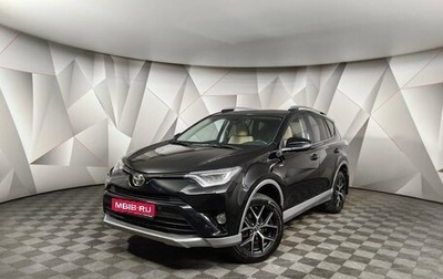 Toyota RAV4, 2017 год, 3 178 000 рублей, 1 фотография