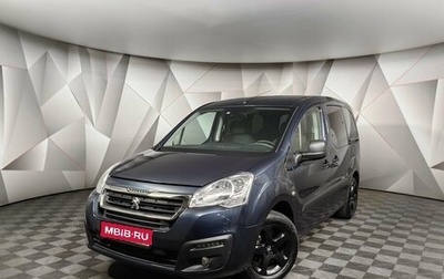 Peugeot Partner II рестайлинг 2, 2021 год, 2 397 000 рублей, 1 фотография