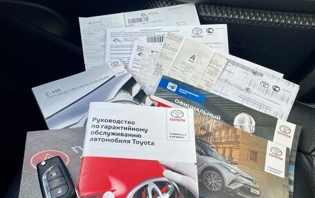 Toyota C-HR I рестайлинг, 2019 год, 2 590 000 рублей, 25 фотография
