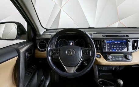 Toyota RAV4, 2017 год, 3 178 000 рублей, 14 фотография